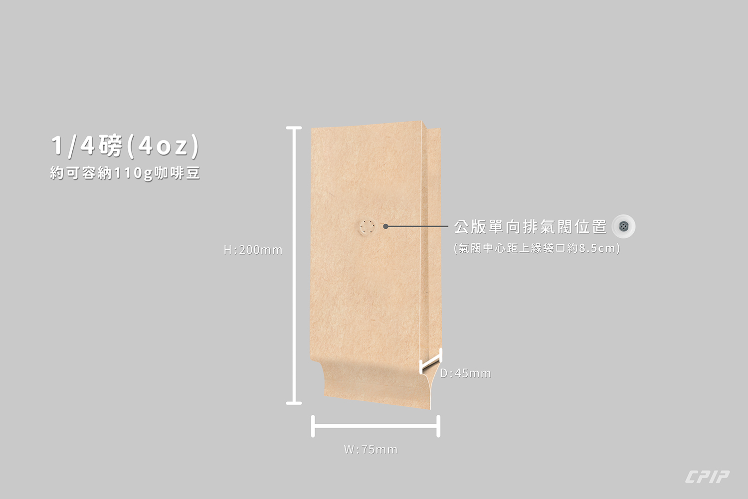 夾邊合掌袋 | 1/4磅 | 素面牛皮 | 經典牛皮系列